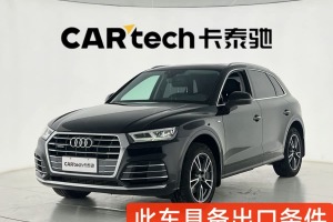 奧迪Q5L 奧迪 改款 40 TFSI 榮享時(shí)尚型