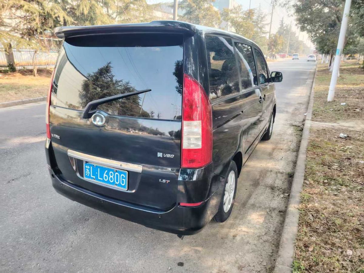 長城 V80  2013款 1.5T 手動實尚型圖片