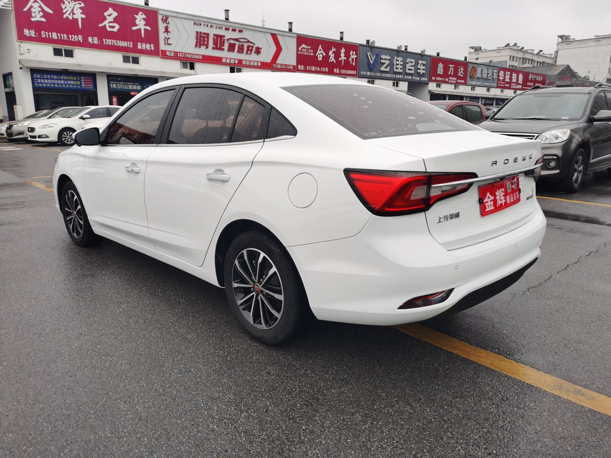 榮威 i5  2020款 1.5L 自動(dòng)4G互聯(lián)領(lǐng)豪旗艦版圖片