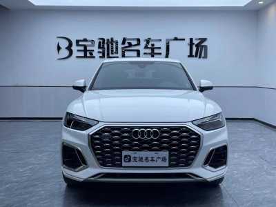 2021年9月 奥迪 奥迪Q5L Sportback 改款 40 TFSI 时尚型图片