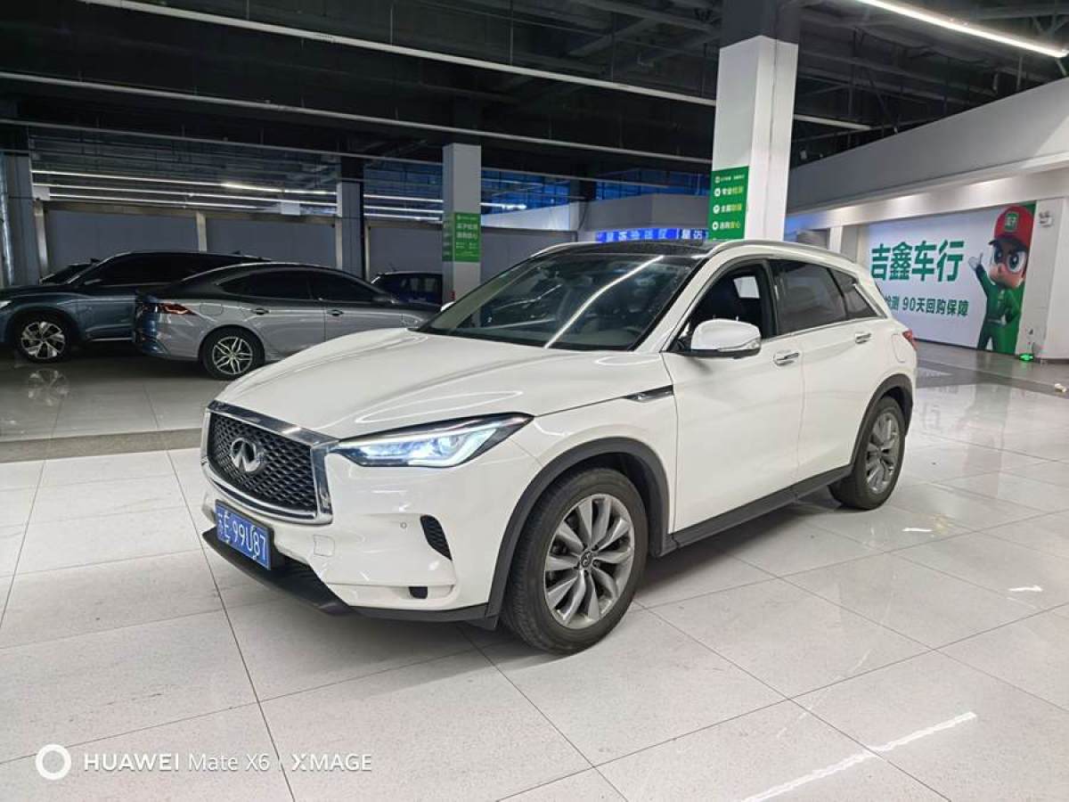 英菲尼迪 QX50  2020款 改款 2.0T 四驅(qū)菁英版圖片