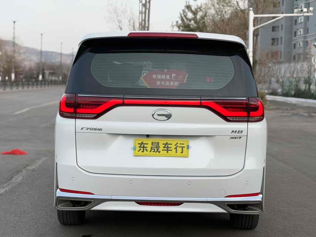 廣汽傳祺 M8  2024款 領(lǐng)秀系列 390T 尊享版圖片