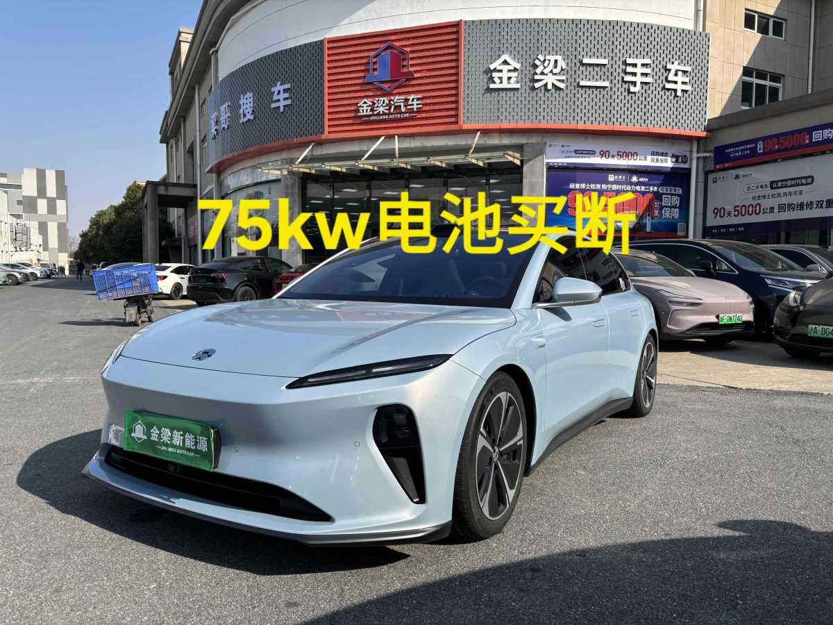 2023年8月蔚來 蔚來ET5T  2023款 75kWh Touring