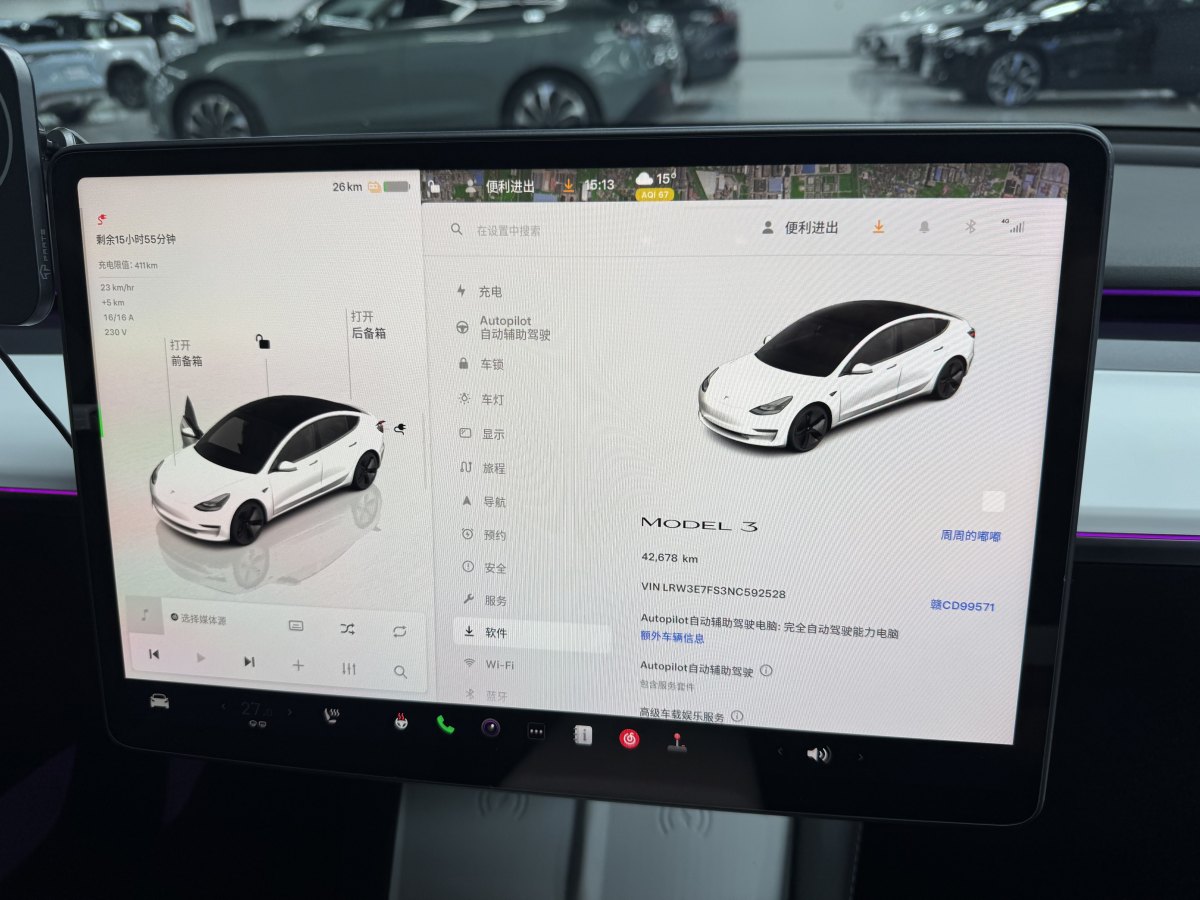 特斯拉 Model Y  2022款 改款 后輪驅(qū)動(dòng)版圖片