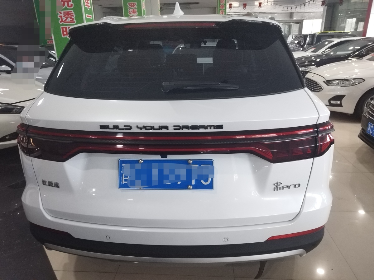 比亞迪 宋Pro  2019款 1.5T 自動(dòng)豪華型圖片