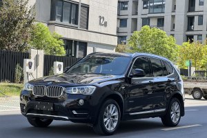 宝马X3 宝马 xDrive20i X设计套装