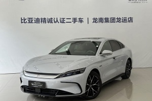 漢 比亞迪 DM-i 125KM尊榮型