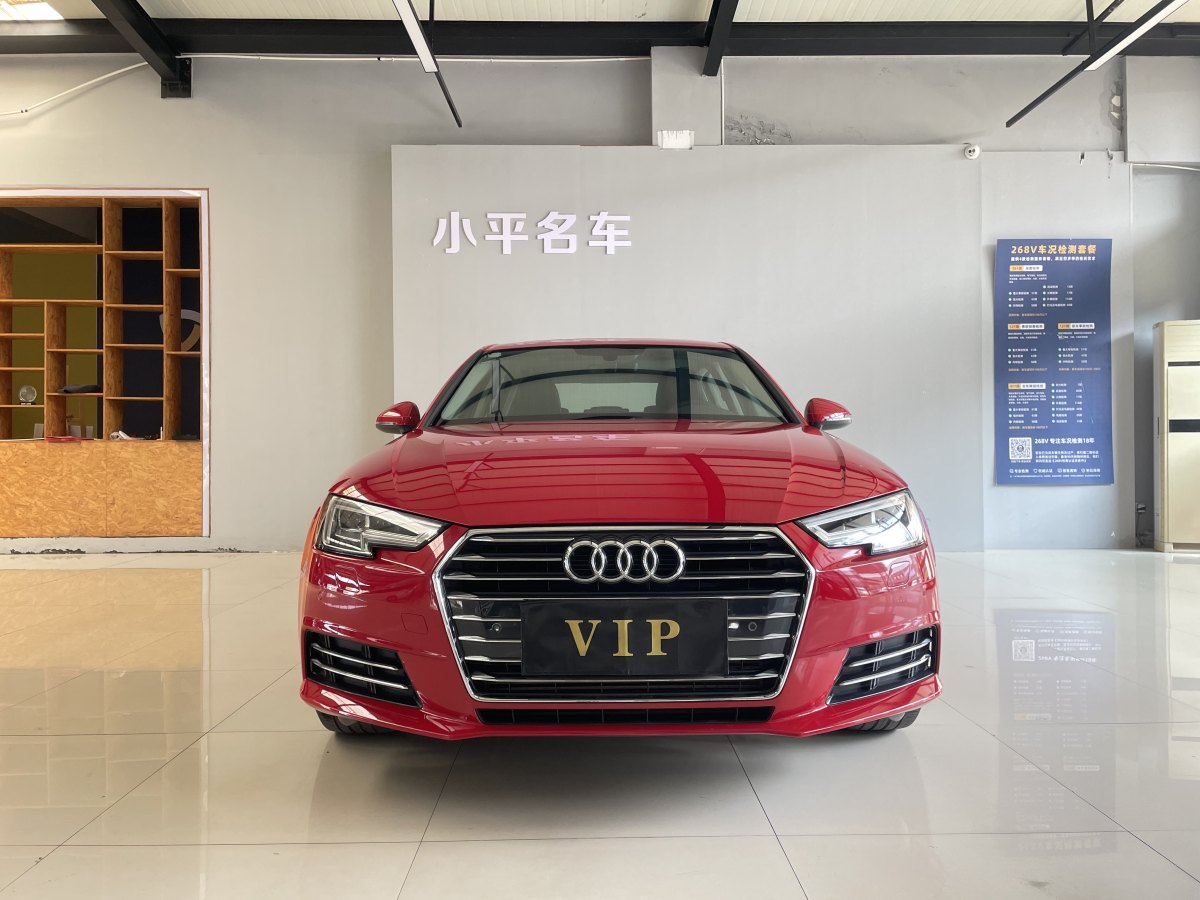 2018年12月奧迪 奧迪A4L  2018款 30周年年型 40 TFSI 進(jìn)取型