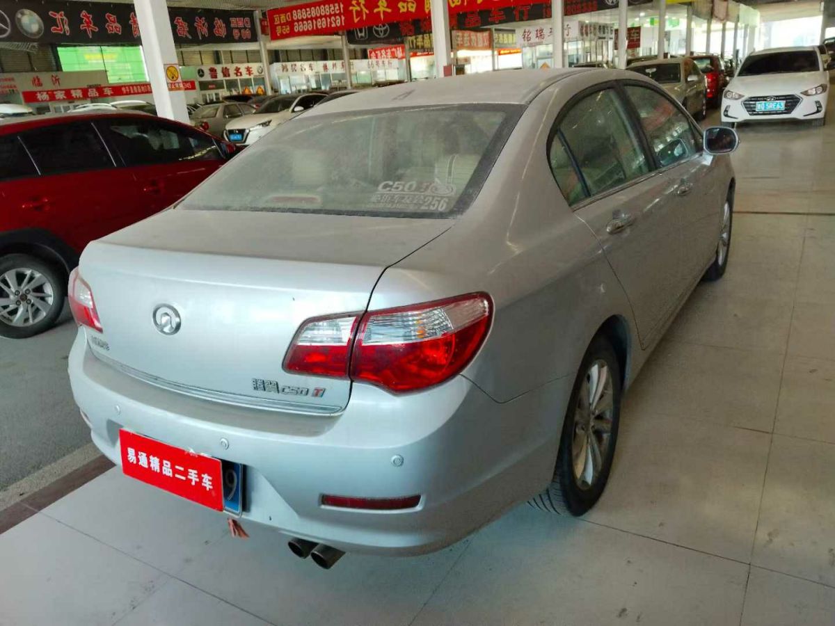 長(zhǎng)城 C50  2013款 1.5T 手動(dòng)時(shí)尚型圖片