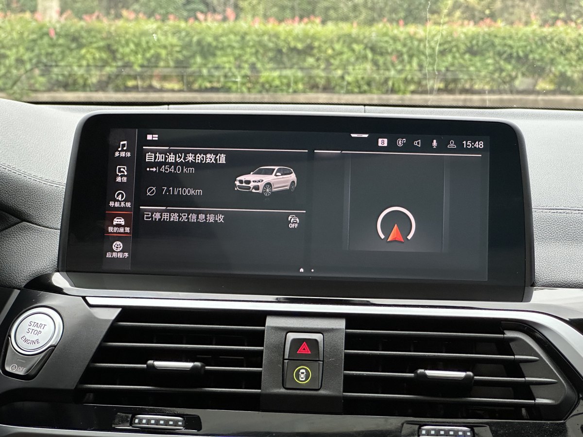 宝马 宝马X3  2020款 xDrive25i M运动套装图片