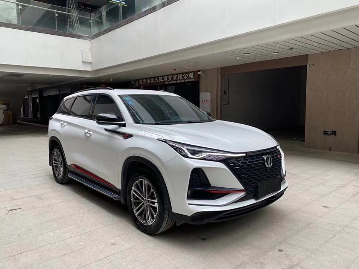 長(zhǎng)安 CS75 PLUS  2020款 1.5T 自動(dòng)豪華型圖片