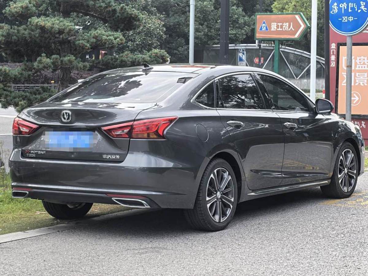 長(zhǎng)安 銳程CC  2022款 藍(lán)鯨版 1.5T DCT尊貴型圖片