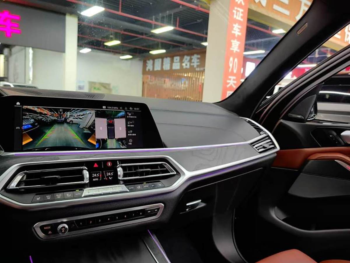 寶馬 寶馬X7  2019款  xDrive40i 領(lǐng)先型豪華套裝圖片