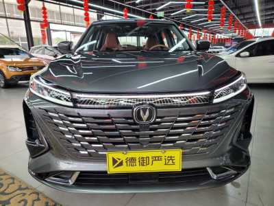 2023年5月 長(zhǎng)安 CS75 PLUS 第三代 1.5T 自動(dòng)領(lǐng)航型圖片