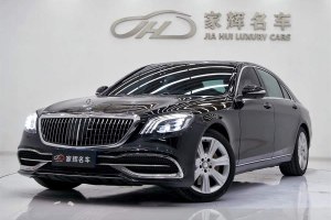 奔馳S級(jí) 奔馳 改款 S 400 L 商務(wù)型