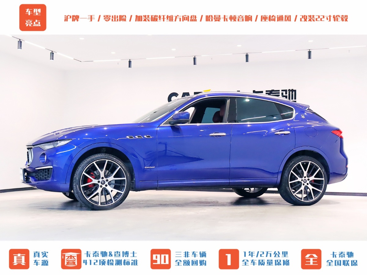 瑪莎拉蒂 Levante  2019款 3.0T 350Hp 標(biāo)準(zhǔn)版 國VI圖片