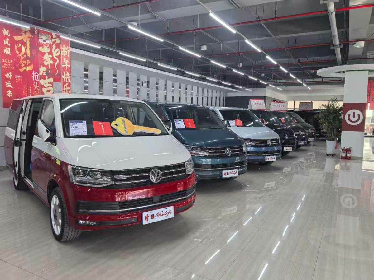 大眾 邁特威  2017款 2.0TSI 兩驅(qū)舒適版 7座圖片