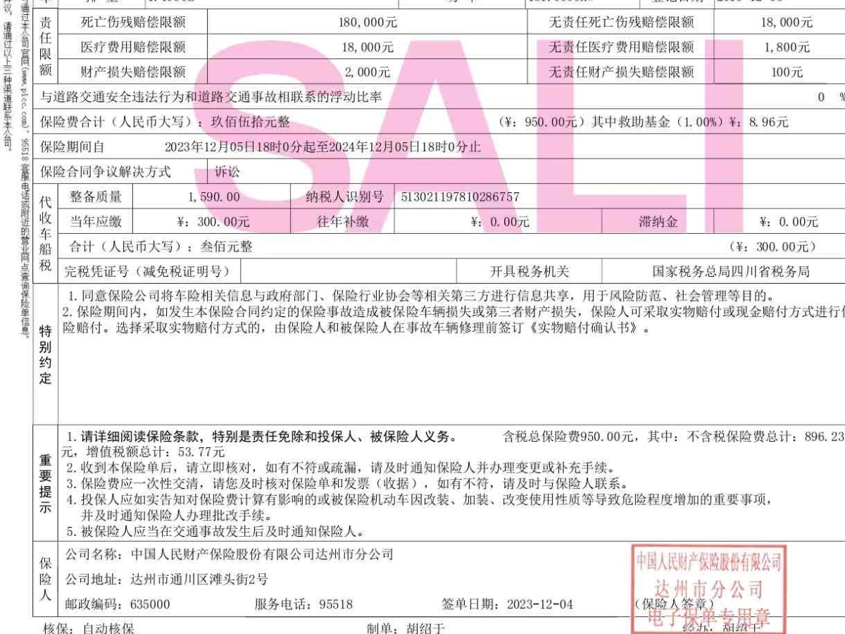 2019年12月長安歐尚 X7  2020款 1.5T 自動旗艦型