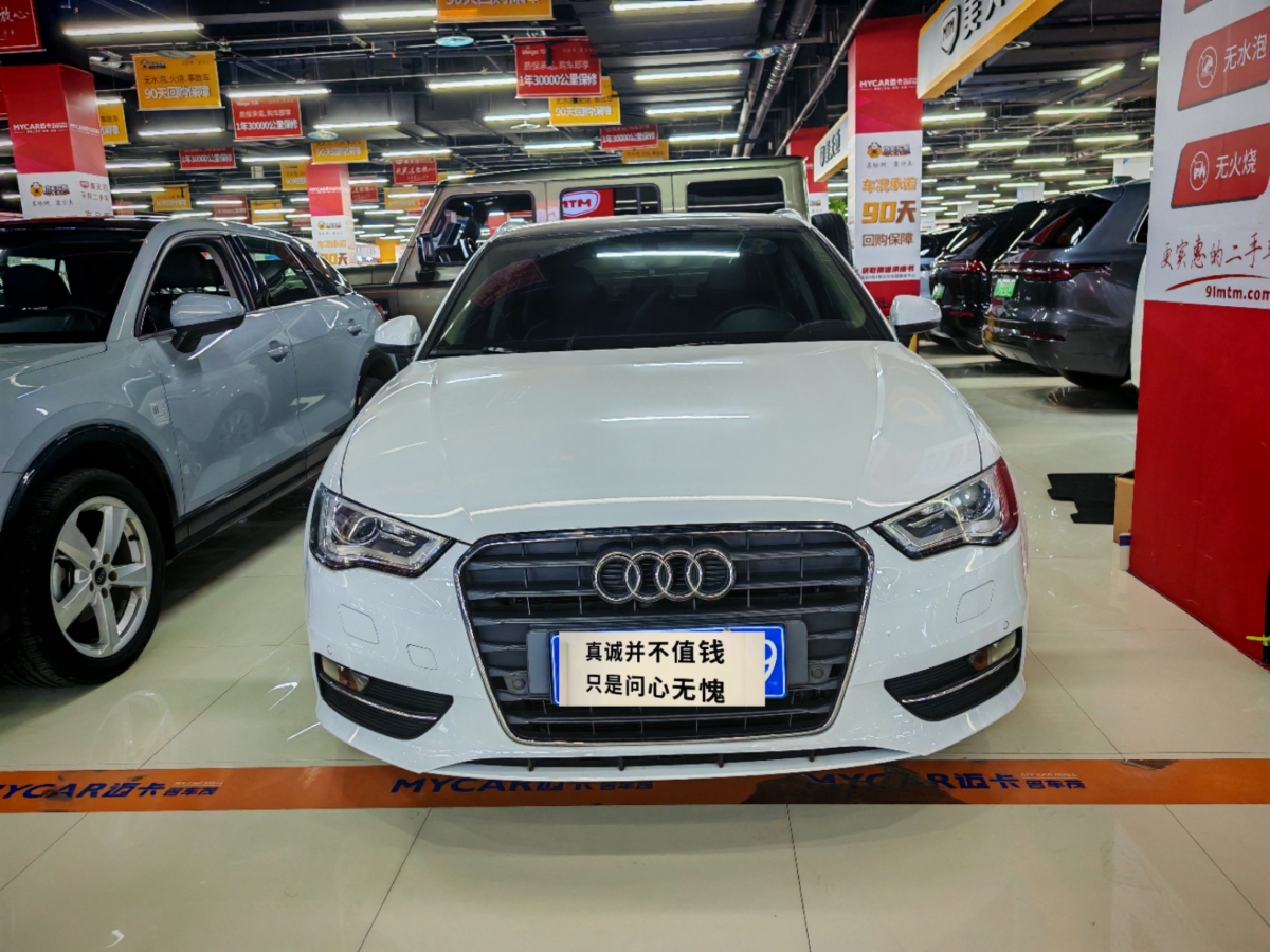 2019年1月奧迪 奧迪A3  2016款 Sportback 35 TFSI 領(lǐng)英型