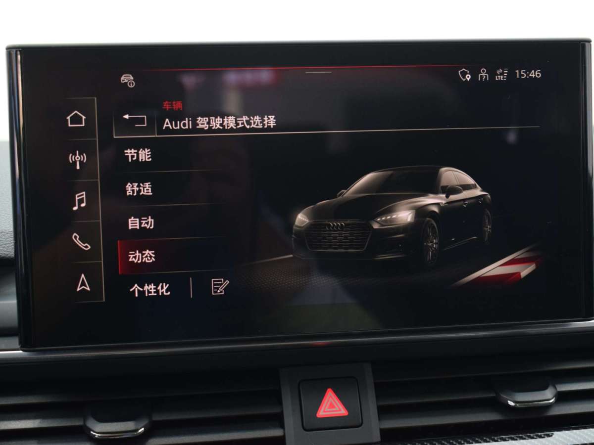 奧迪 奧迪A5  2021款 Sportback 40 TFSI quattro 豪華動感型圖片