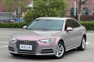 奧迪A4L 奧迪 40 TFSI 進取型