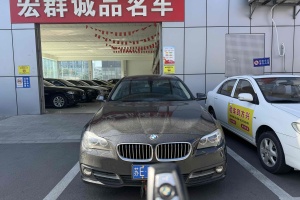 宝马5系 宝马 520Li 典雅型