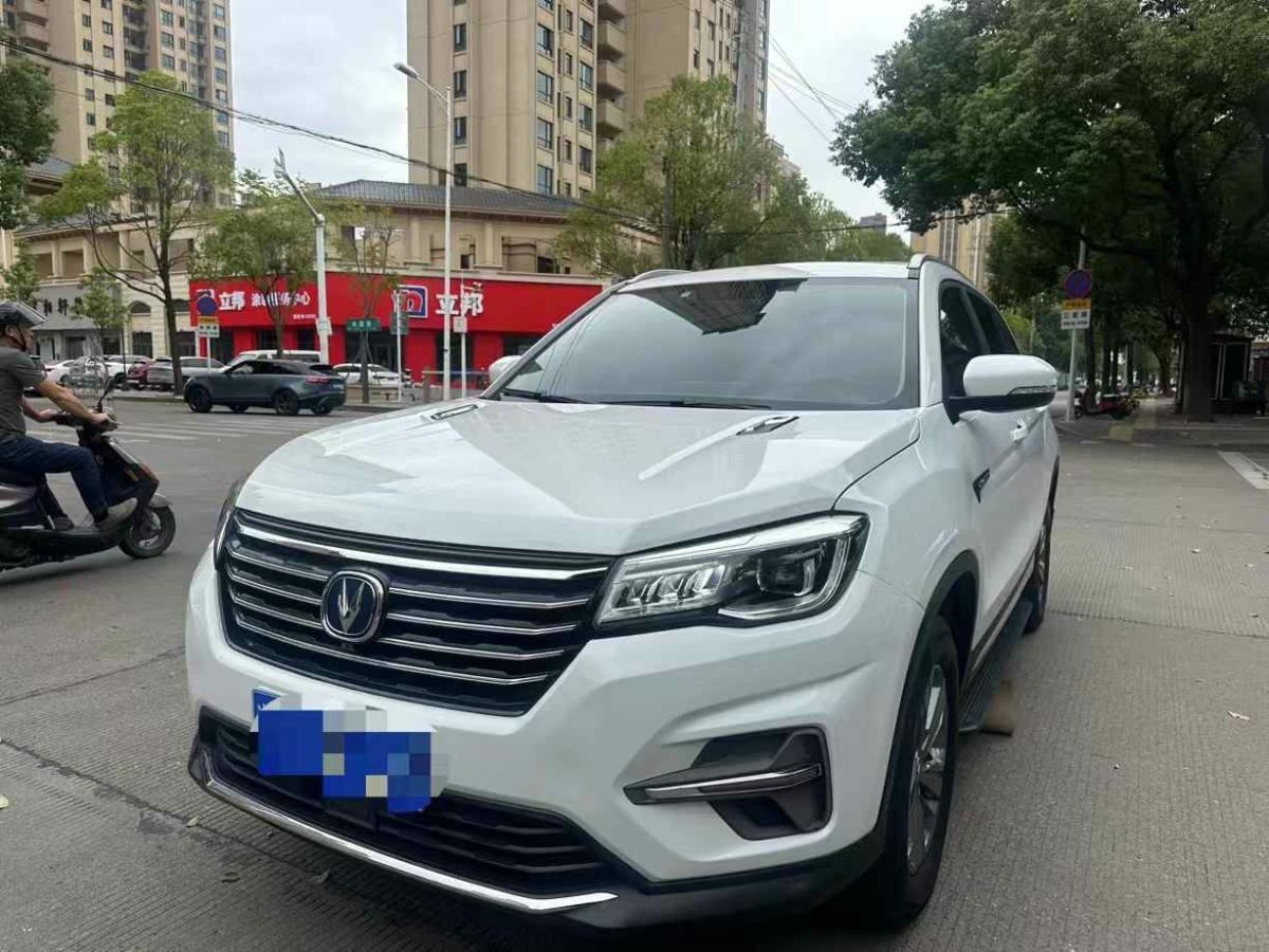 長(zhǎng)安輕型車 睿行EM80  2020款 平頂背掀門 41.86KWh圖片