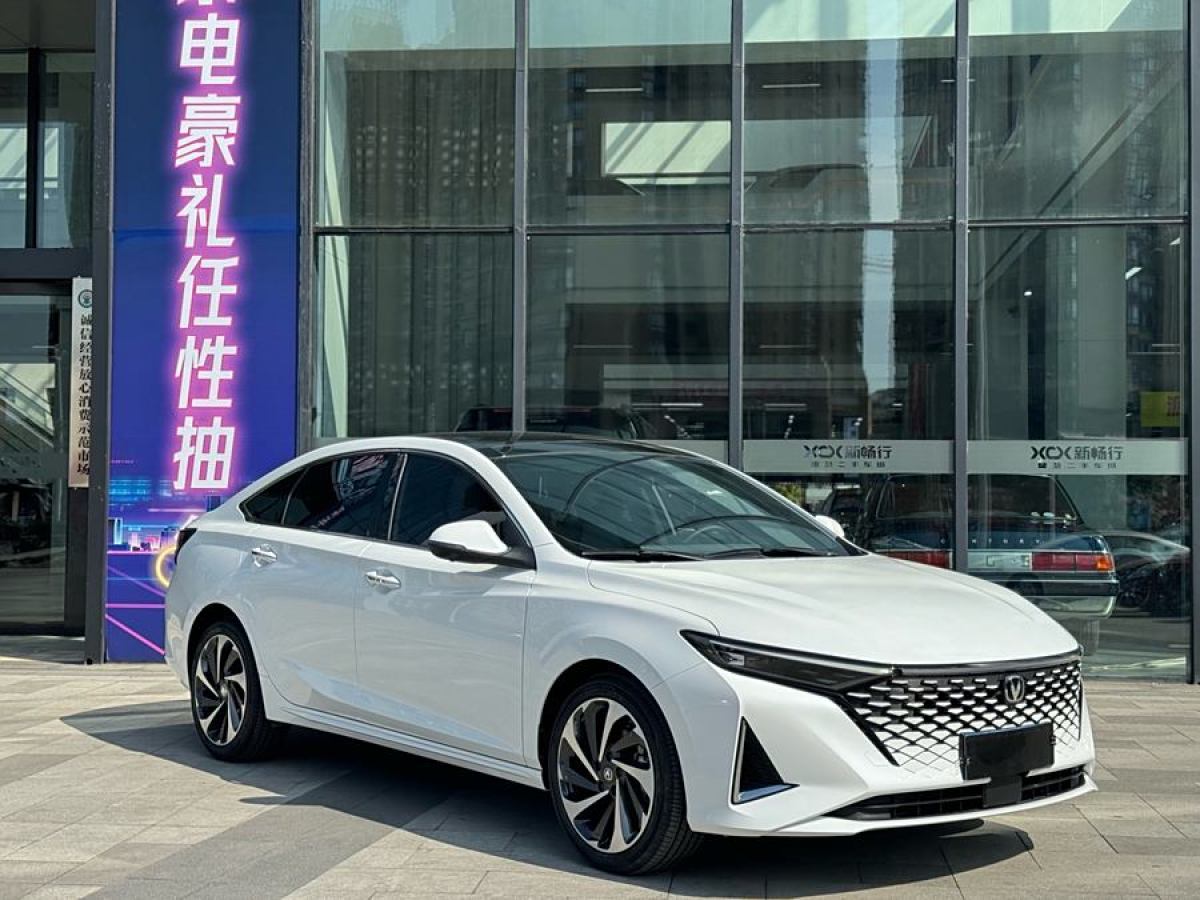 長(zhǎng)安 銳程PLUS  2023款 1.5T DCT領(lǐng)航型圖片