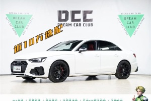 奧迪S4 奧迪 S4 3.0TFSI
