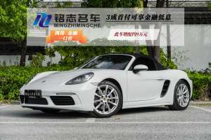 718 保时捷 Boxster 2.0T