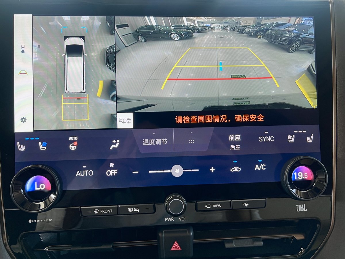2024年2月豐田 埃爾法  2024款 雙擎 2.5L 臻享版