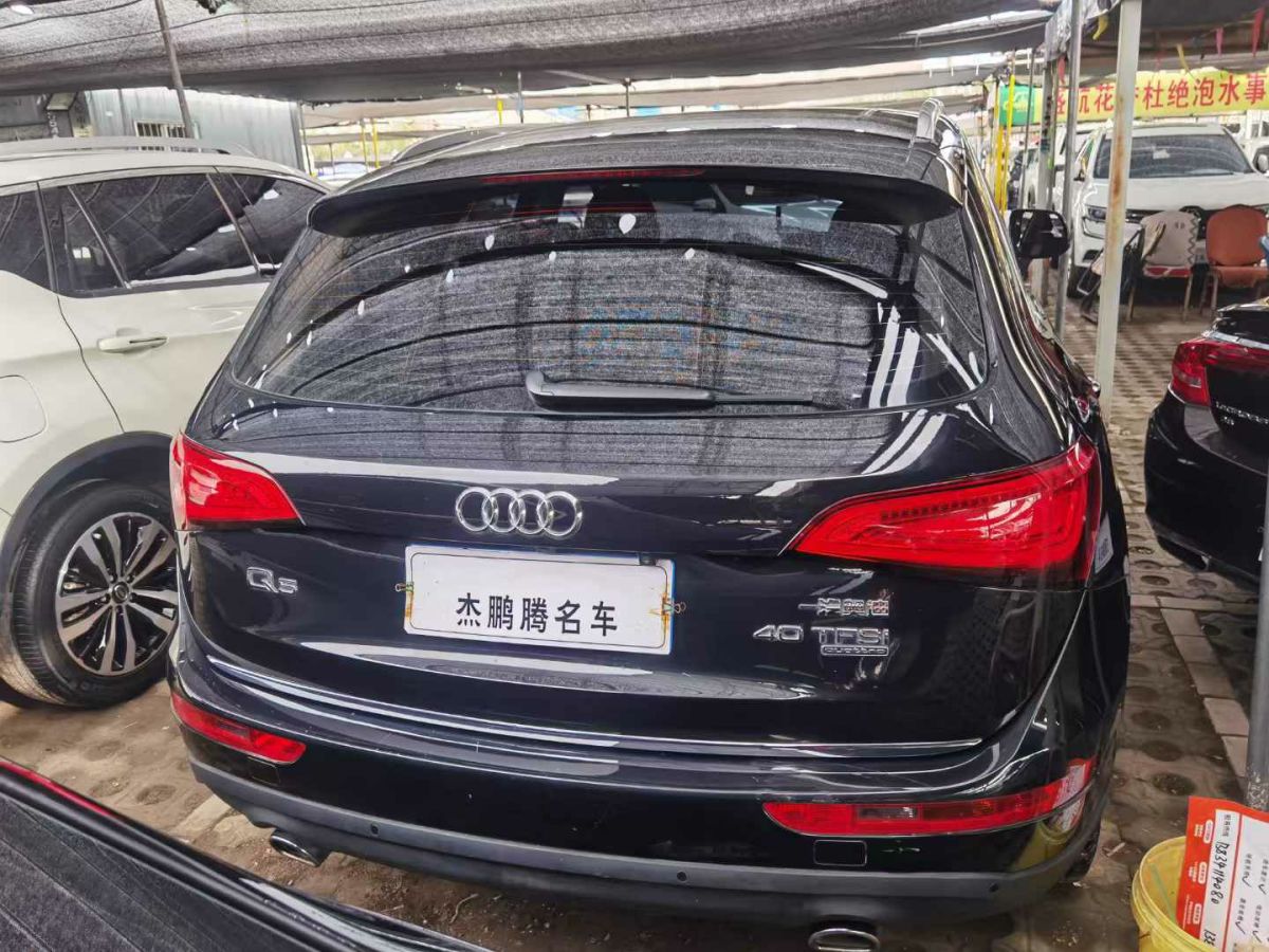 奧迪 奧迪Q5  2017款 Q5 2.0T FSI Premium Plus 美規(guī)版圖片