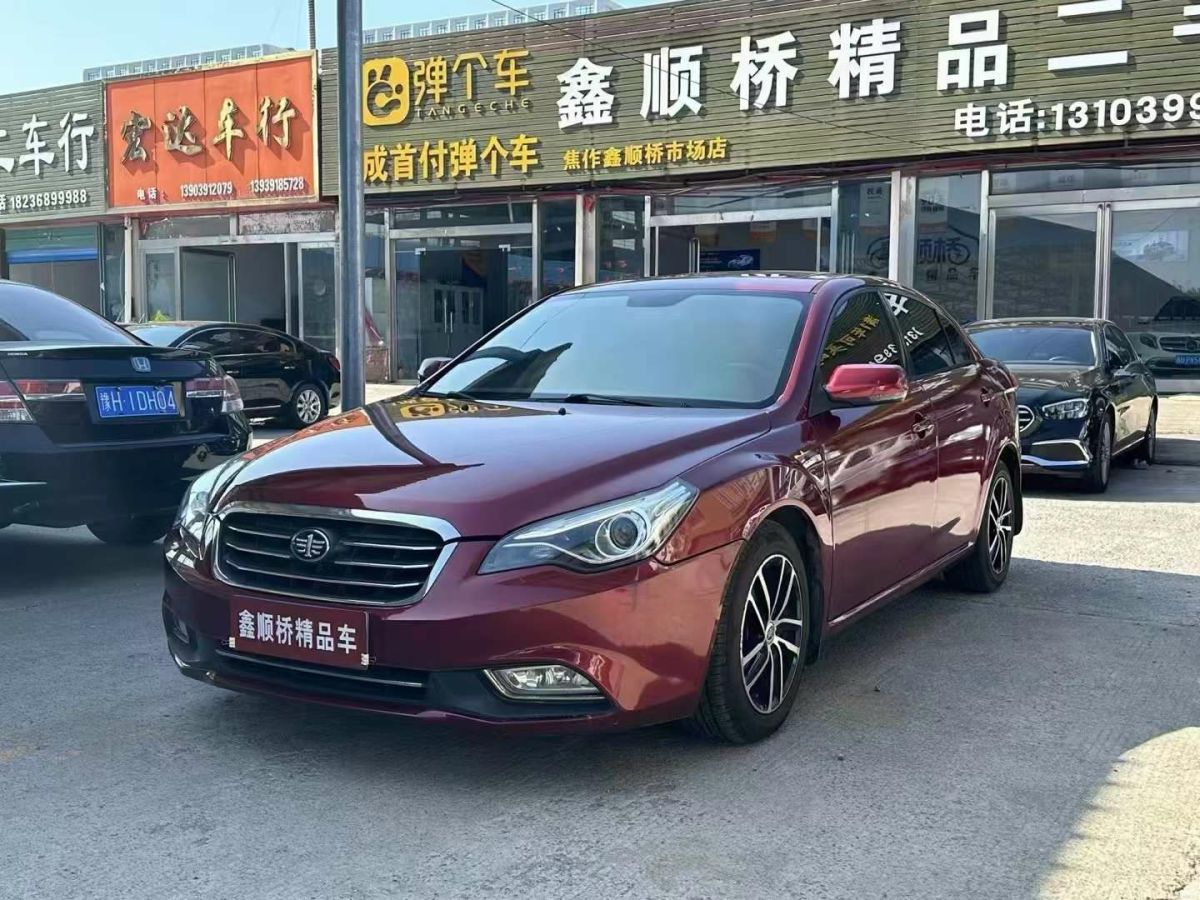 奔騰 B90  2014款 1.8T 自動尊貴型圖片