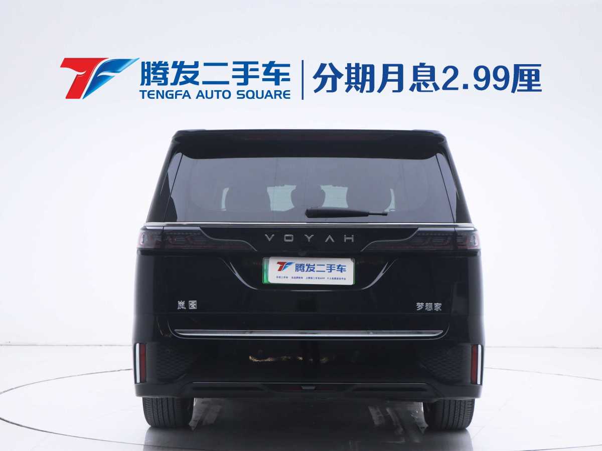 嵐圖 夢想家  2024款 PHEV 超長續(xù)航尊貴版圖片