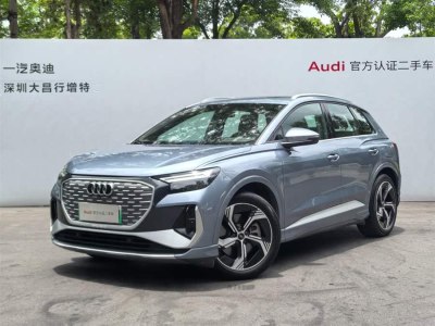 2023年1月 奧迪 奧迪Q4 e-tron 50 e-tron quattro 創(chuàng)境版圖片