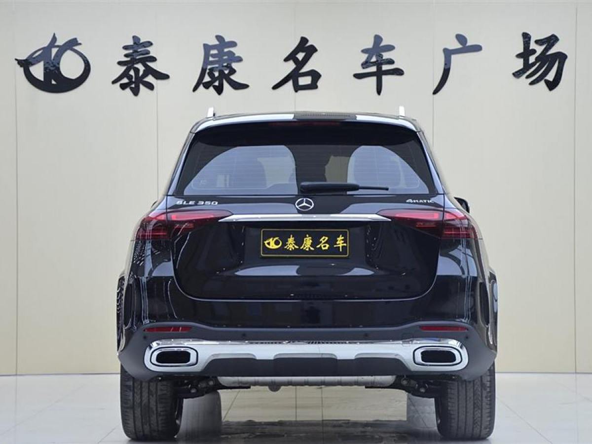 奔馳 奔馳GLE  2024款 改款 GLE 350 4MATIC 時(shí)尚型圖片