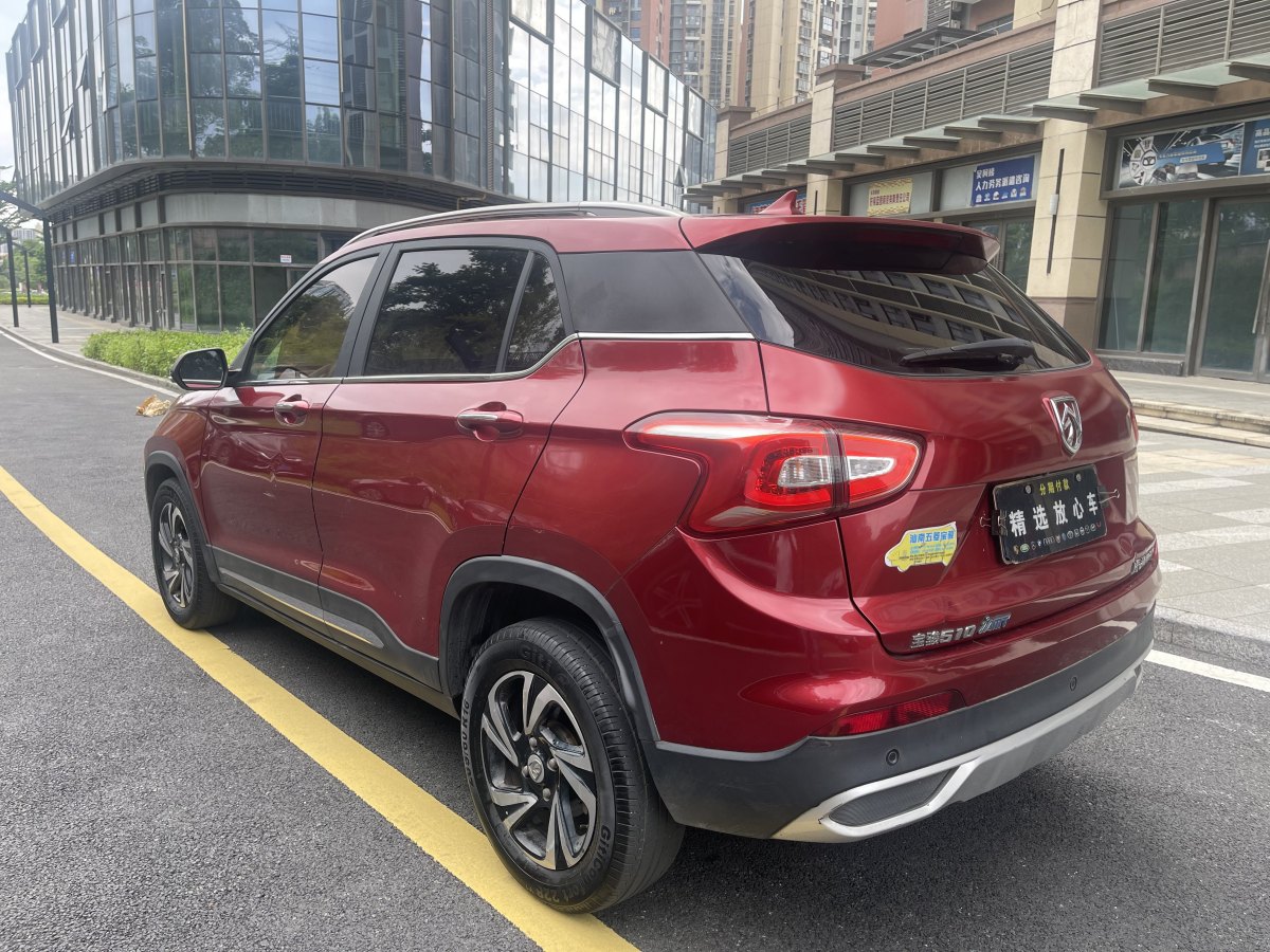 宝骏 510  2017款 1.5L 自动豪华型图片