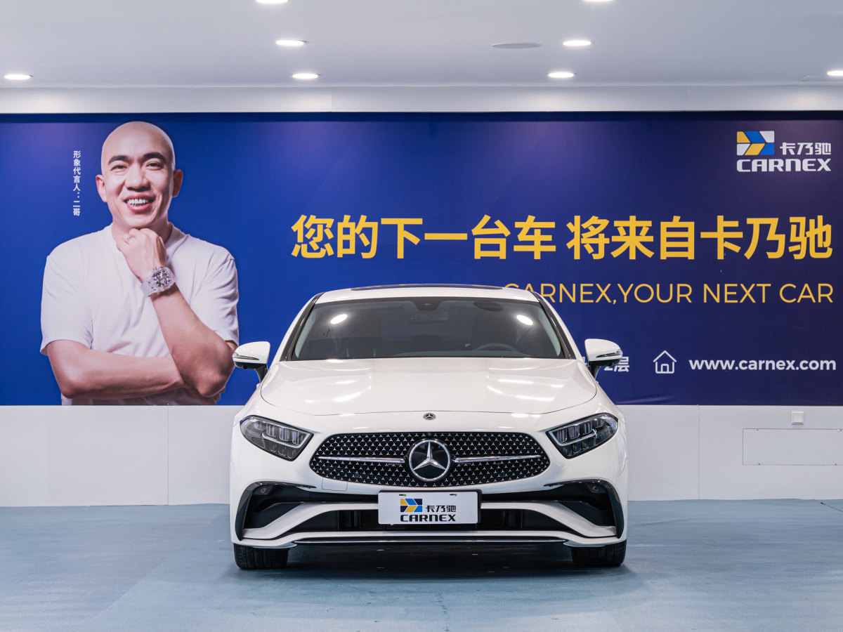 奔驰 奔驰CLS级  2023款 改款 CLS 300 动感型图片