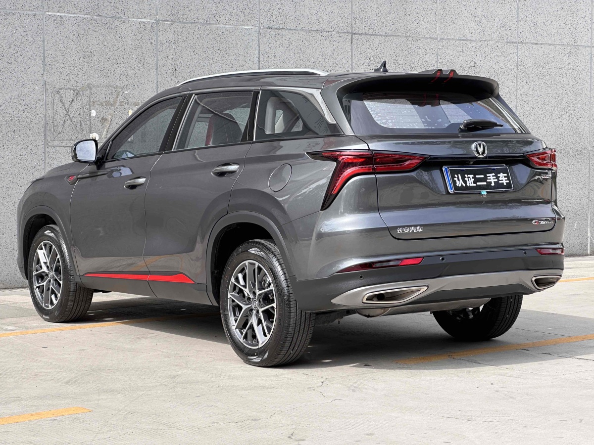 長(zhǎng)安 CS75 PLUS  2022款 1.5T 自動(dòng)豪華型圖片