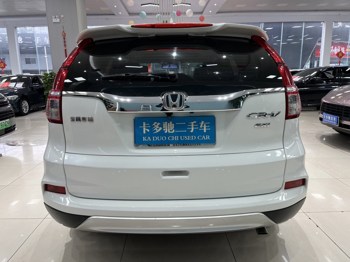 本田 CR-V  2016款 2.0L 兩驅都市版圖片