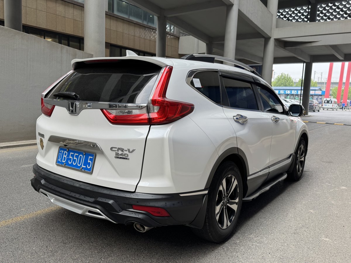 本田 CR-V  2017款 240TURBO CVT兩驅(qū)風尚版圖片