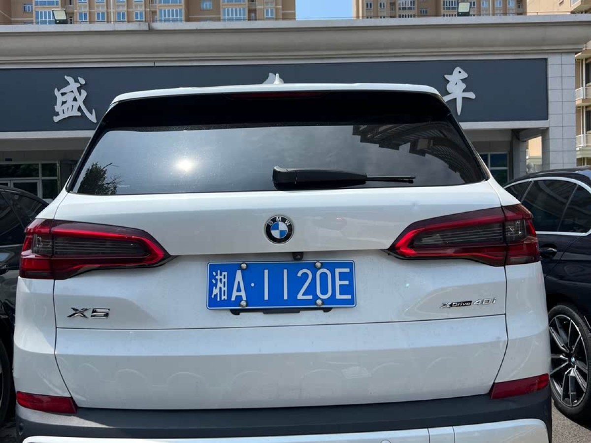 寶馬 寶馬X5  2020款 xDrive40i M運(yùn)動(dòng)套裝圖片