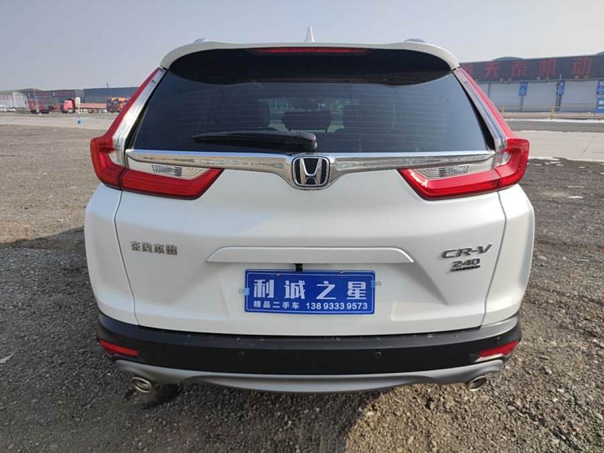 本田 CR-V  2019款 耀目版 240TURBO CVT兩驅(qū)舒適版圖片