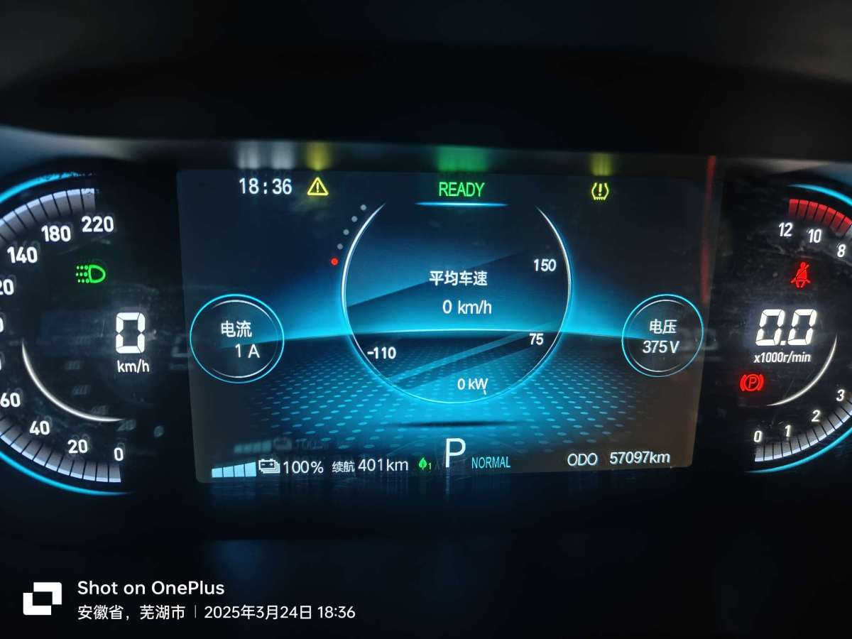 捷途 捷途X70S EV  2019款 E智版圖片