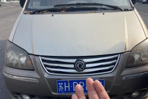 菱智 东风风行 M3 1.6L 7座标准型