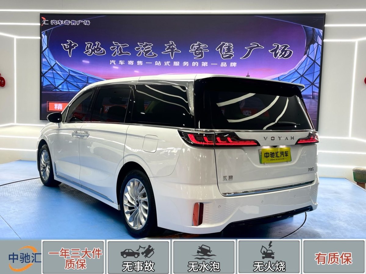 嵐圖 夢想家  2024款 PHEV 超長續(xù)航卓越版圖片