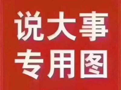 2020年1月 邁巴赫 邁巴赫 圖片