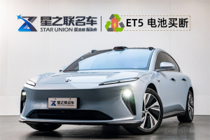 蔚来ET5 22款 75kWh  