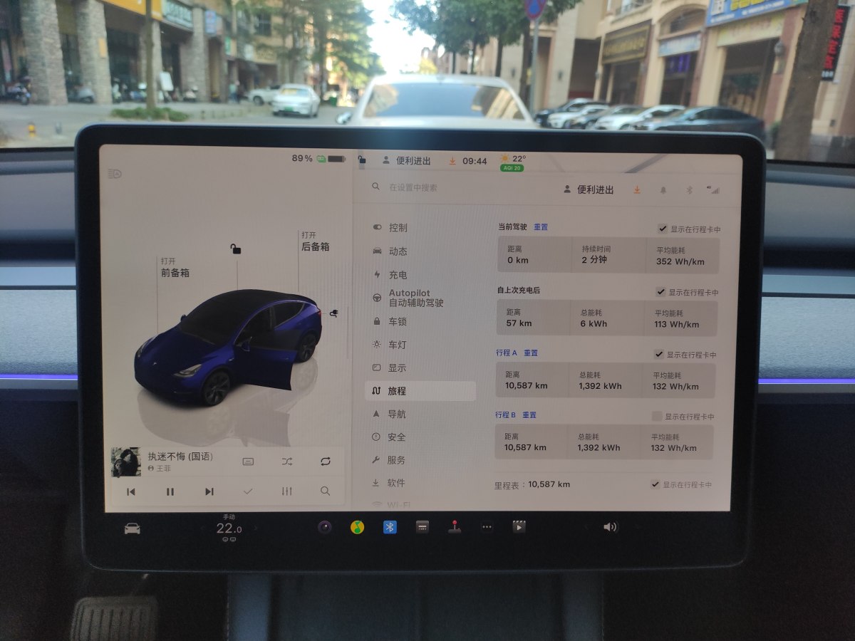 特斯拉 Model 3  2020款 改款 長(zhǎng)續(xù)航后輪驅(qū)動(dòng)版圖片