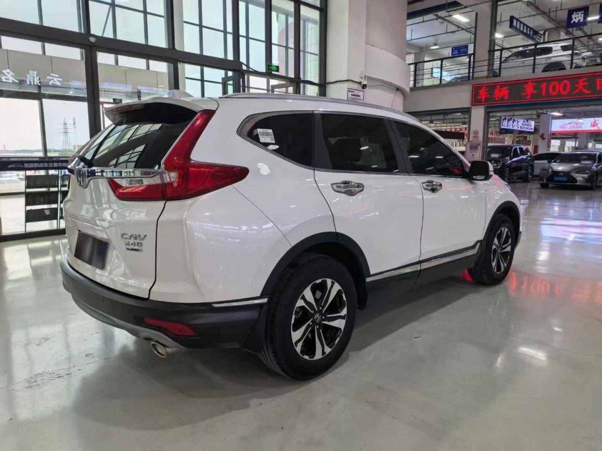本田 CR-V  2020款 240TURBO 手動兩驅(qū)經(jīng)典版圖片